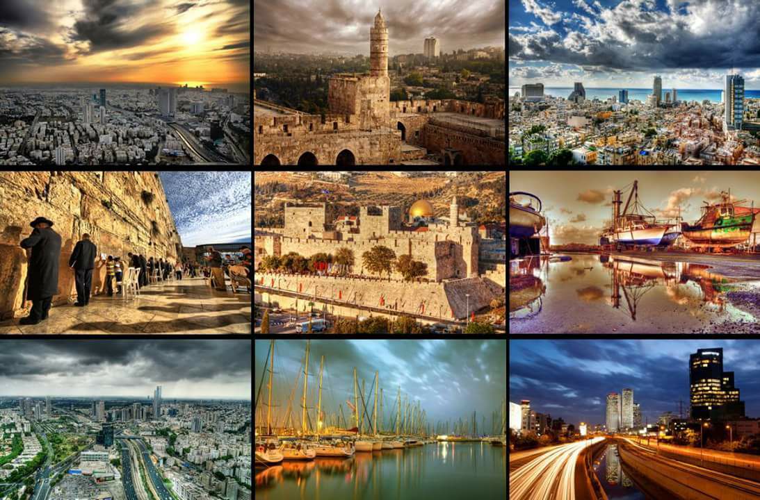 COLLAGE ISRAEL